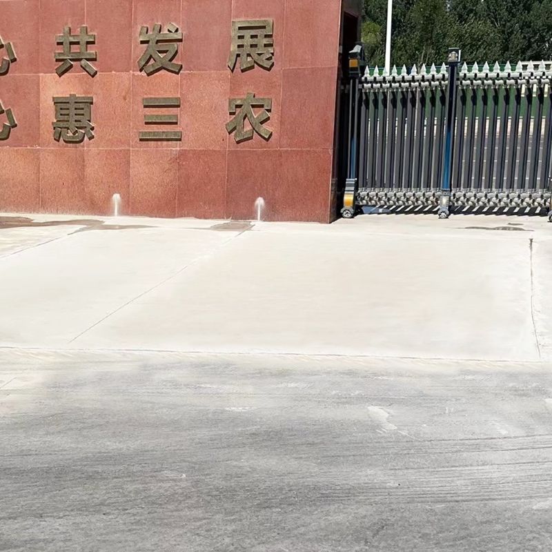 嘉祥路面快速通车修补料