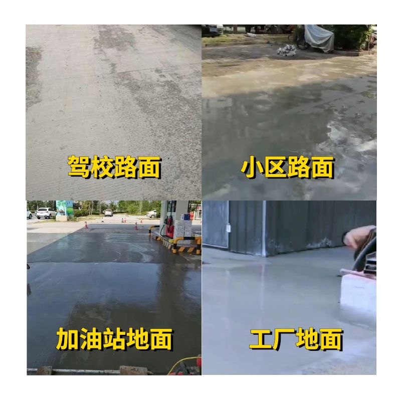 嘉祥老旧道路翻新快速解决方案