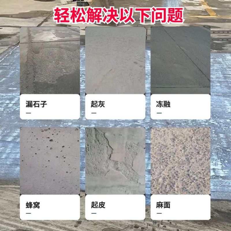 嘉祥低碳市政修补材料简单快速修补道路恢复交通